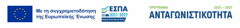 Makridakis Cretearchitects ESPA Banner